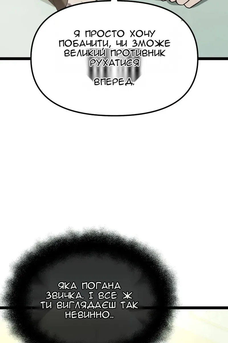 Сторінка 93