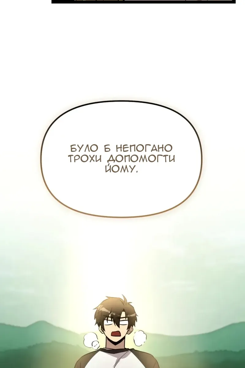 Сторінка 98