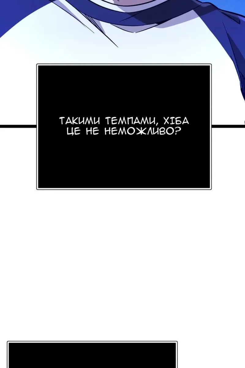Сторінка 101