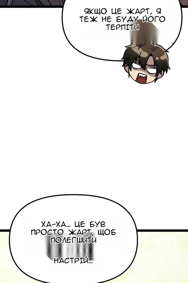 Сторінка 107