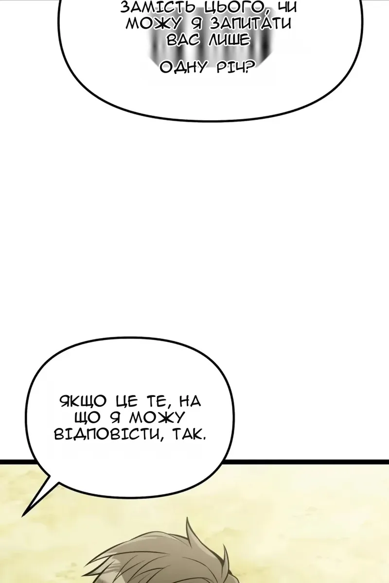 Сторінка 109