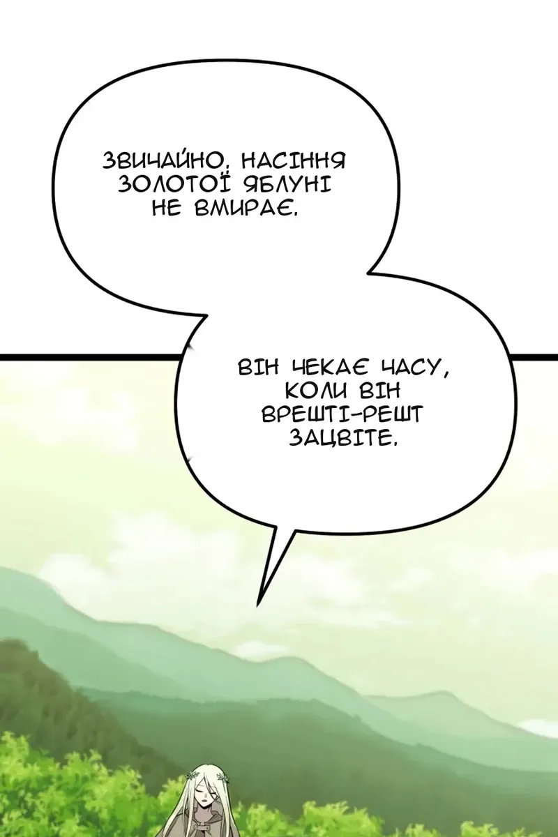 Сторінка 113