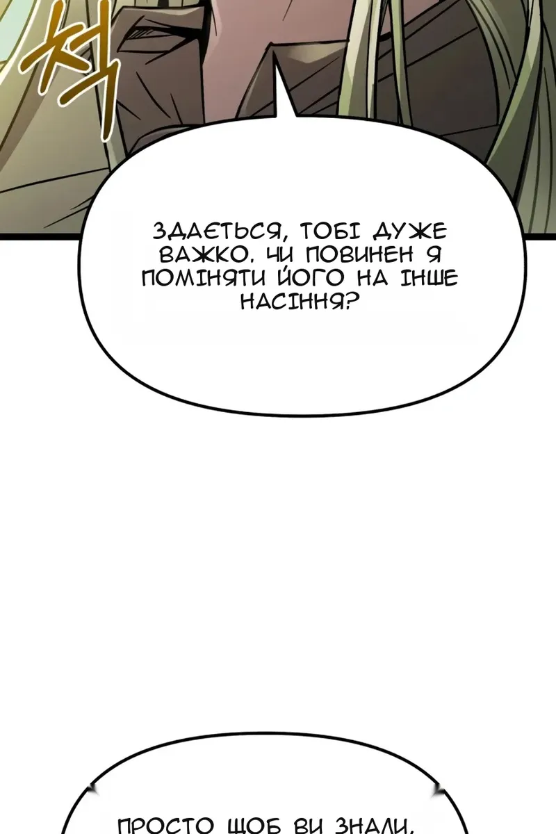 Сторінка 116