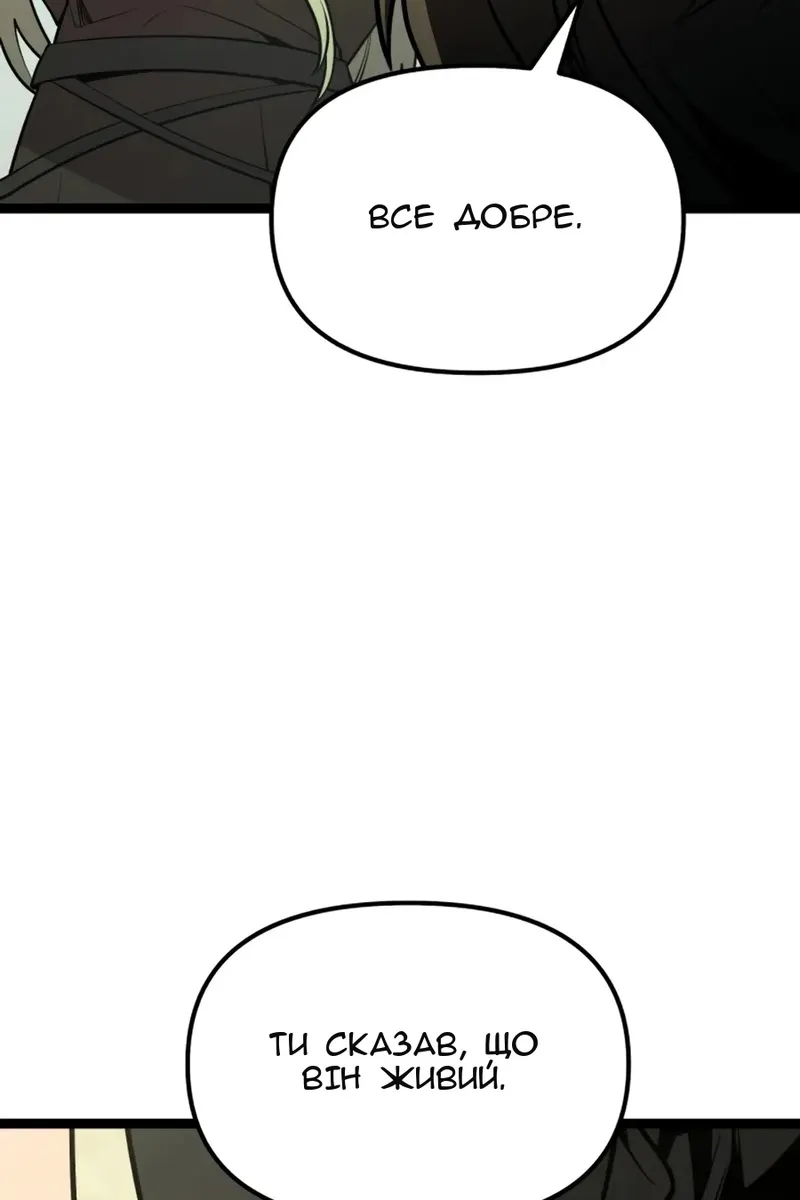Сторінка 118