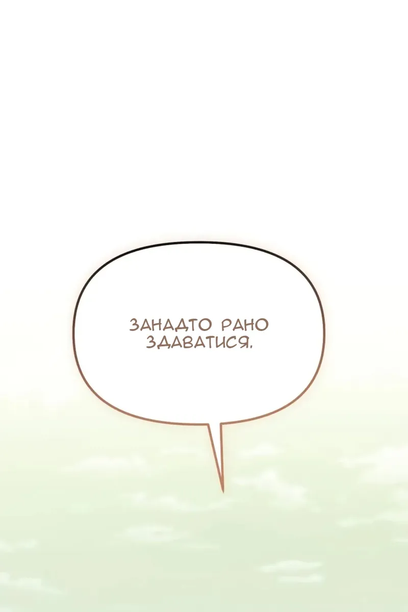 Сторінка 122