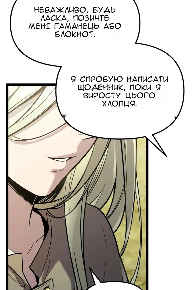 Сторінка 124