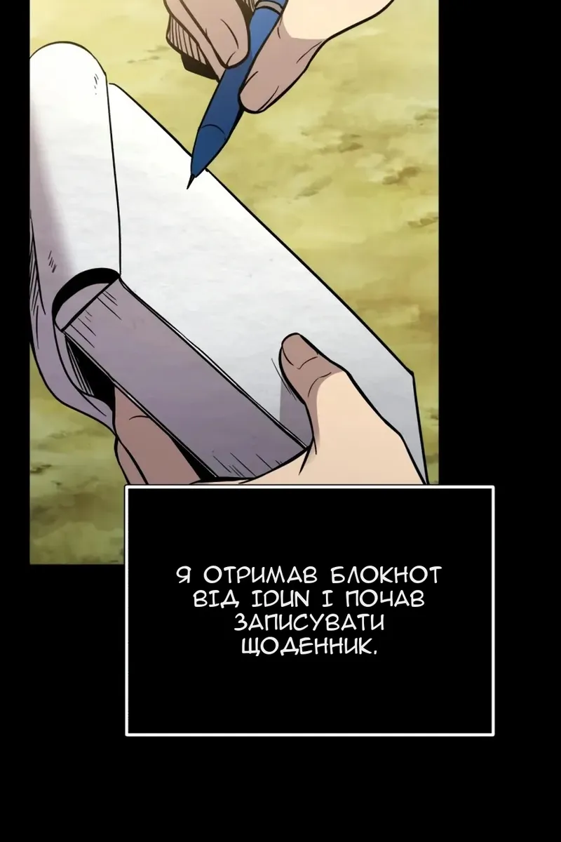 Сторінка 135