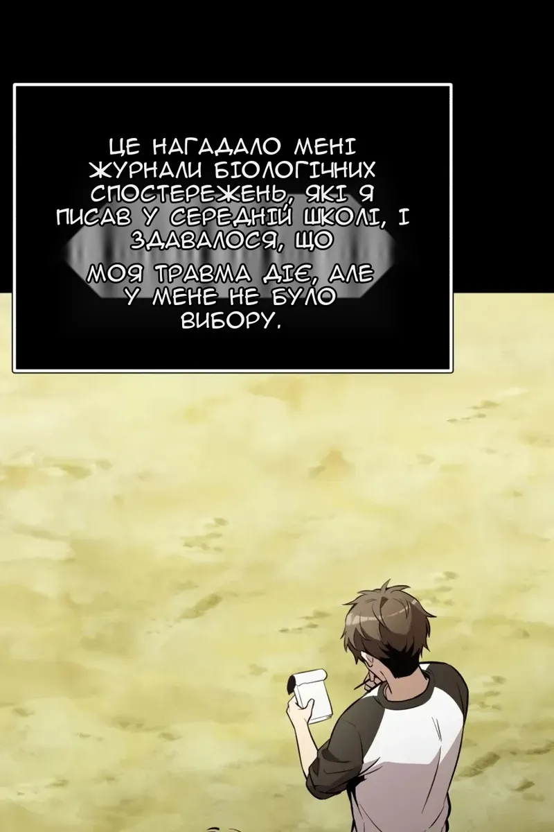 Сторінка 136