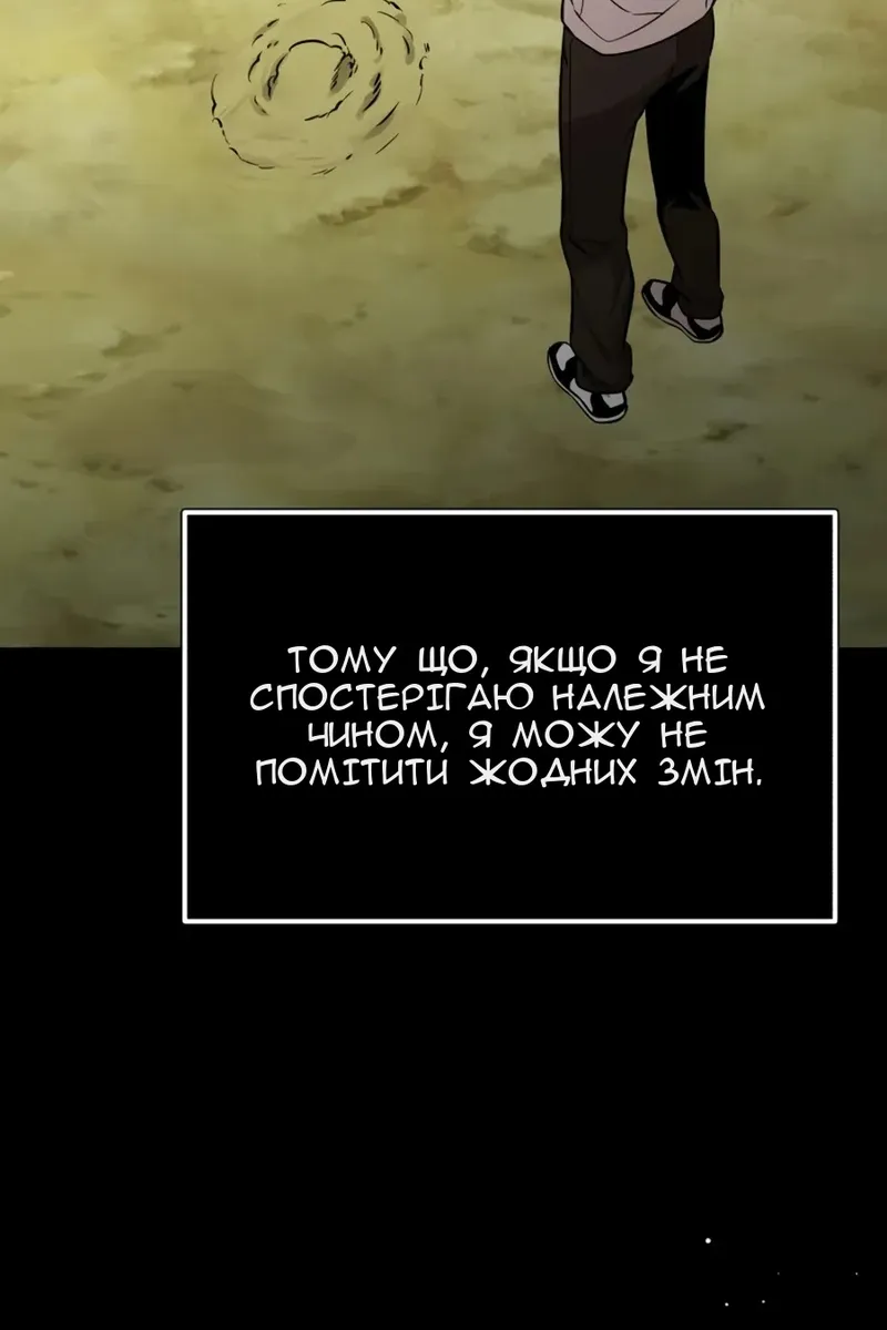 Сторінка 137