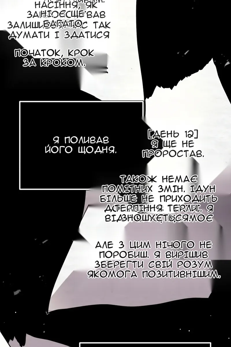 Сторінка 139