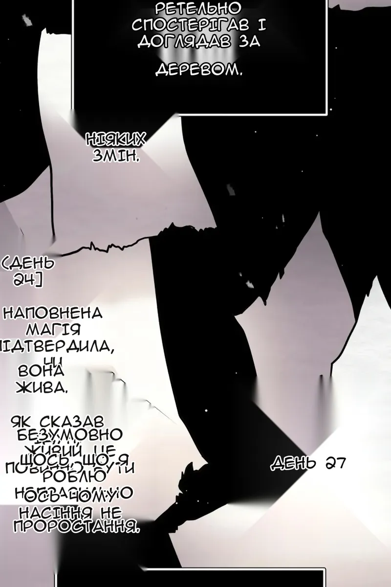 Сторінка 141