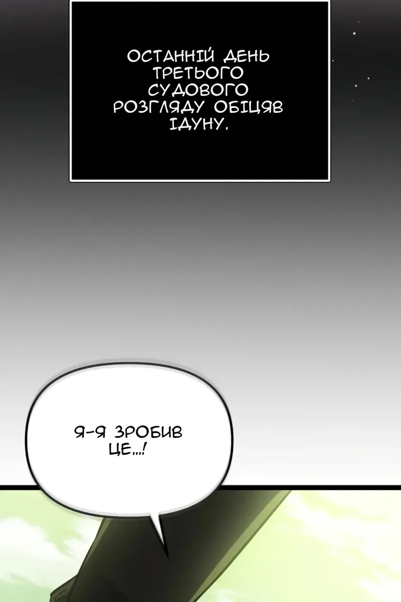 Сторінка 143