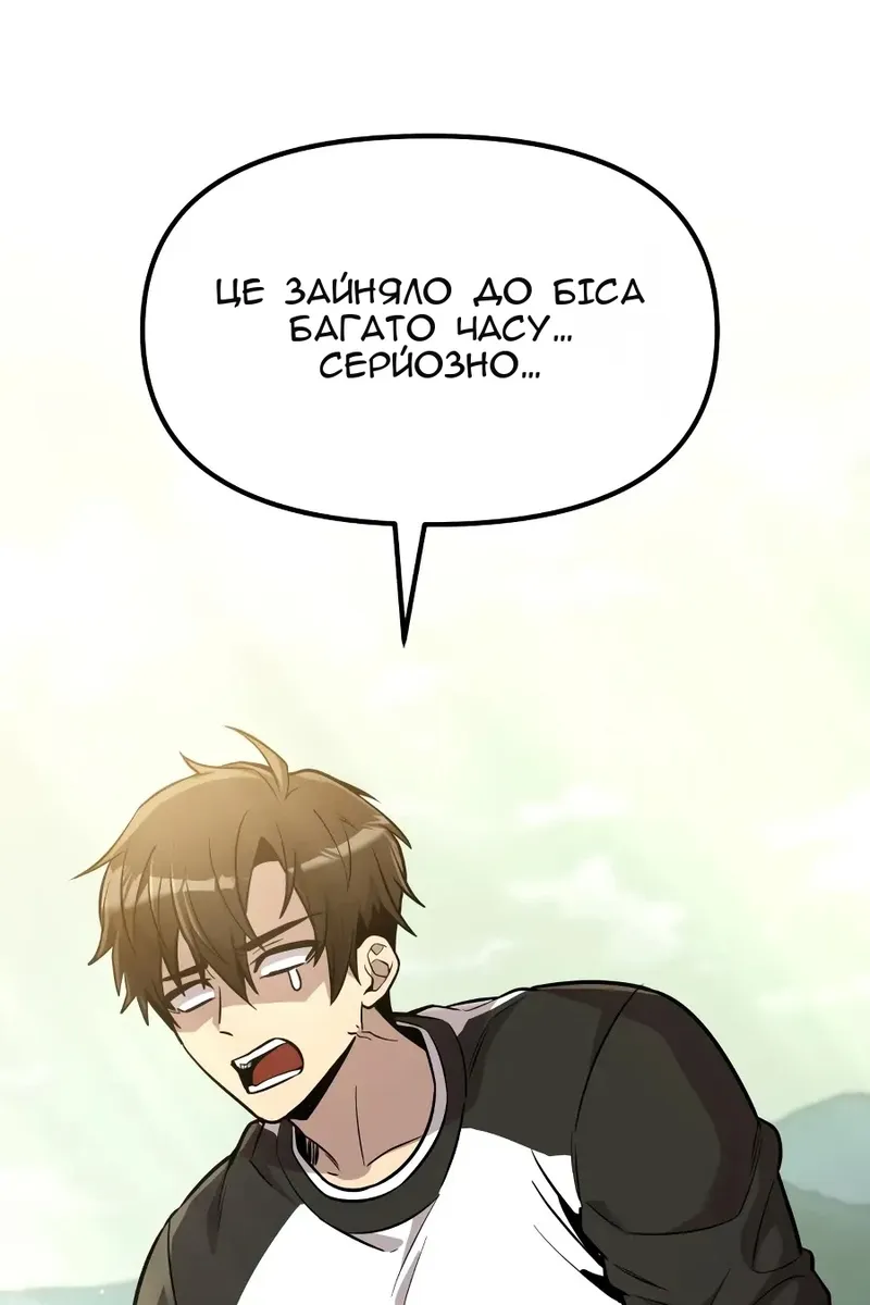 Сторінка 3