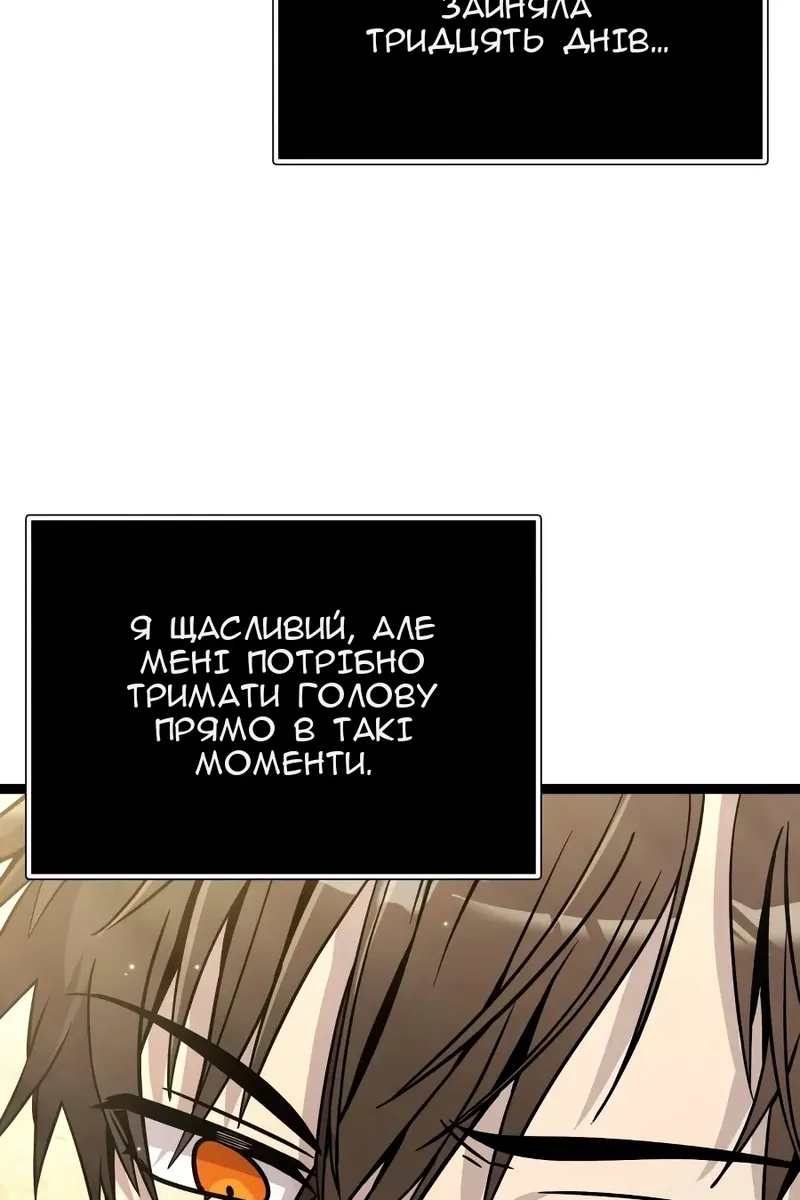 Сторінка 5