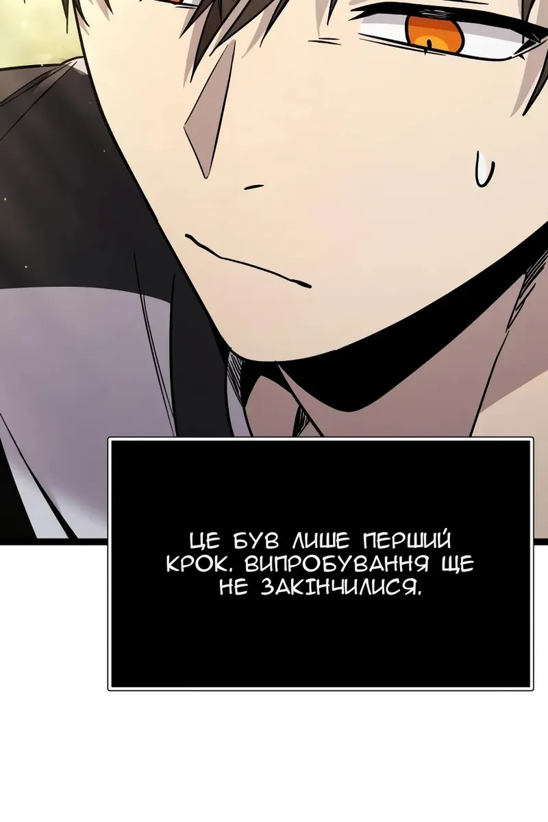 Сторінка 6