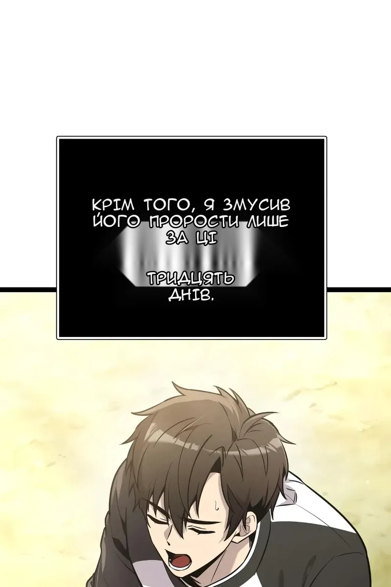 Сторінка 7