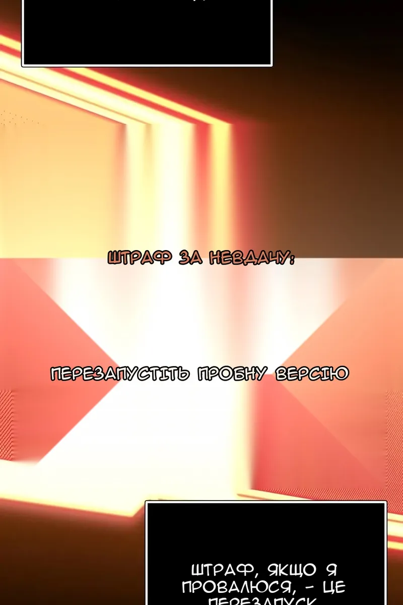 Сторінка 11