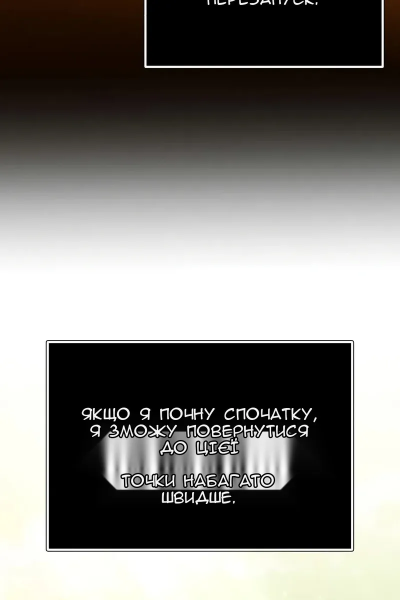Сторінка 12