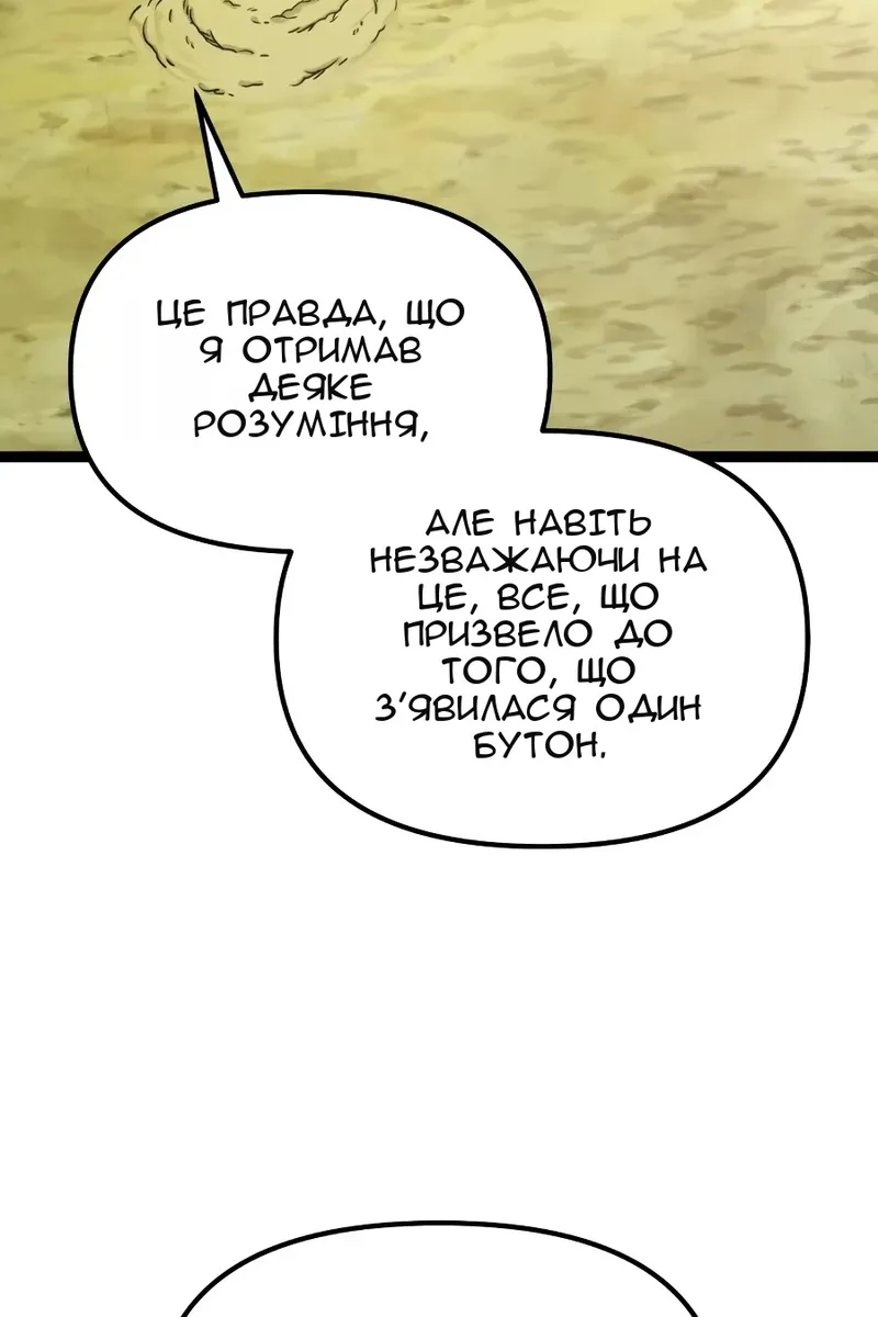 Сторінка 18