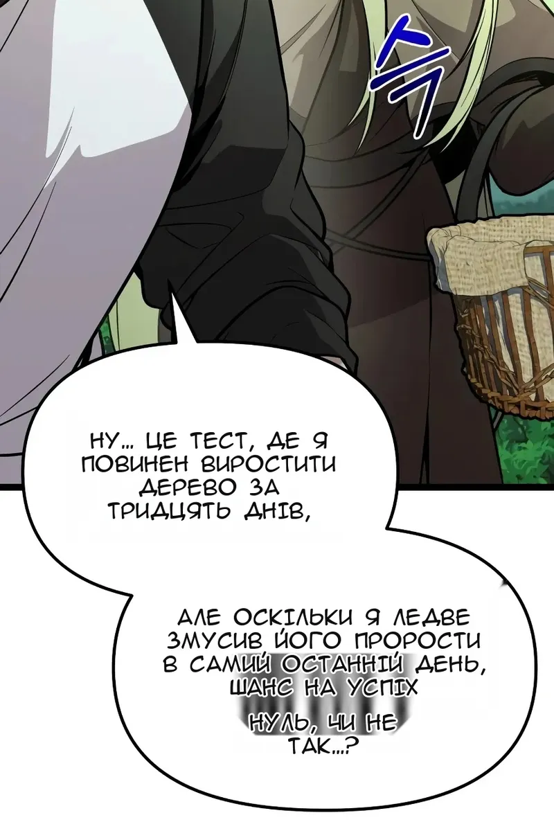 Сторінка 23
