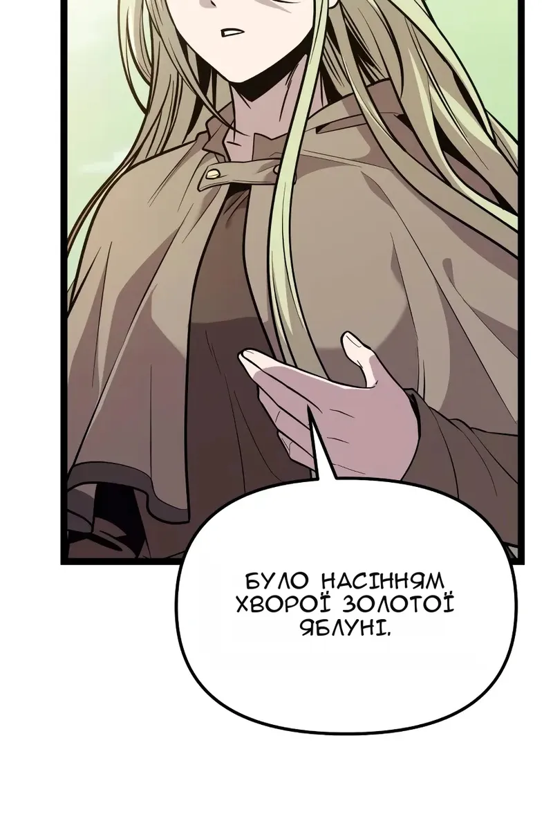 Сторінка 36