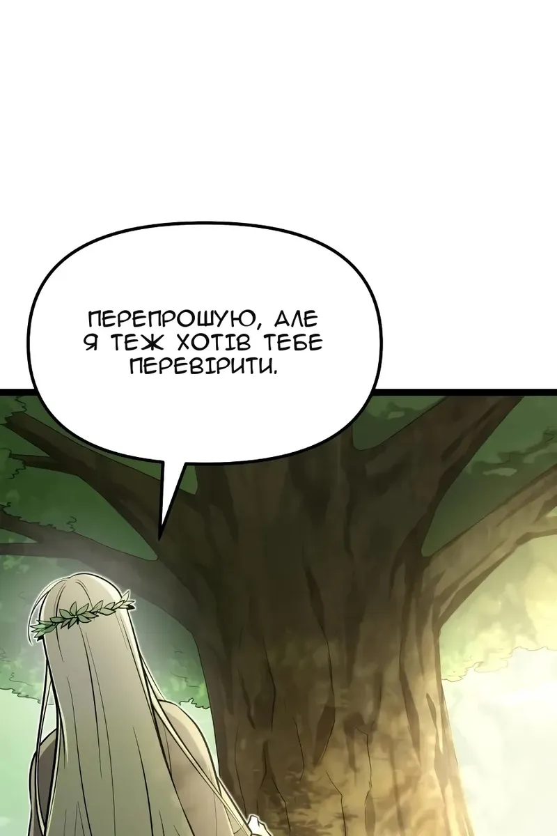 Сторінка 37