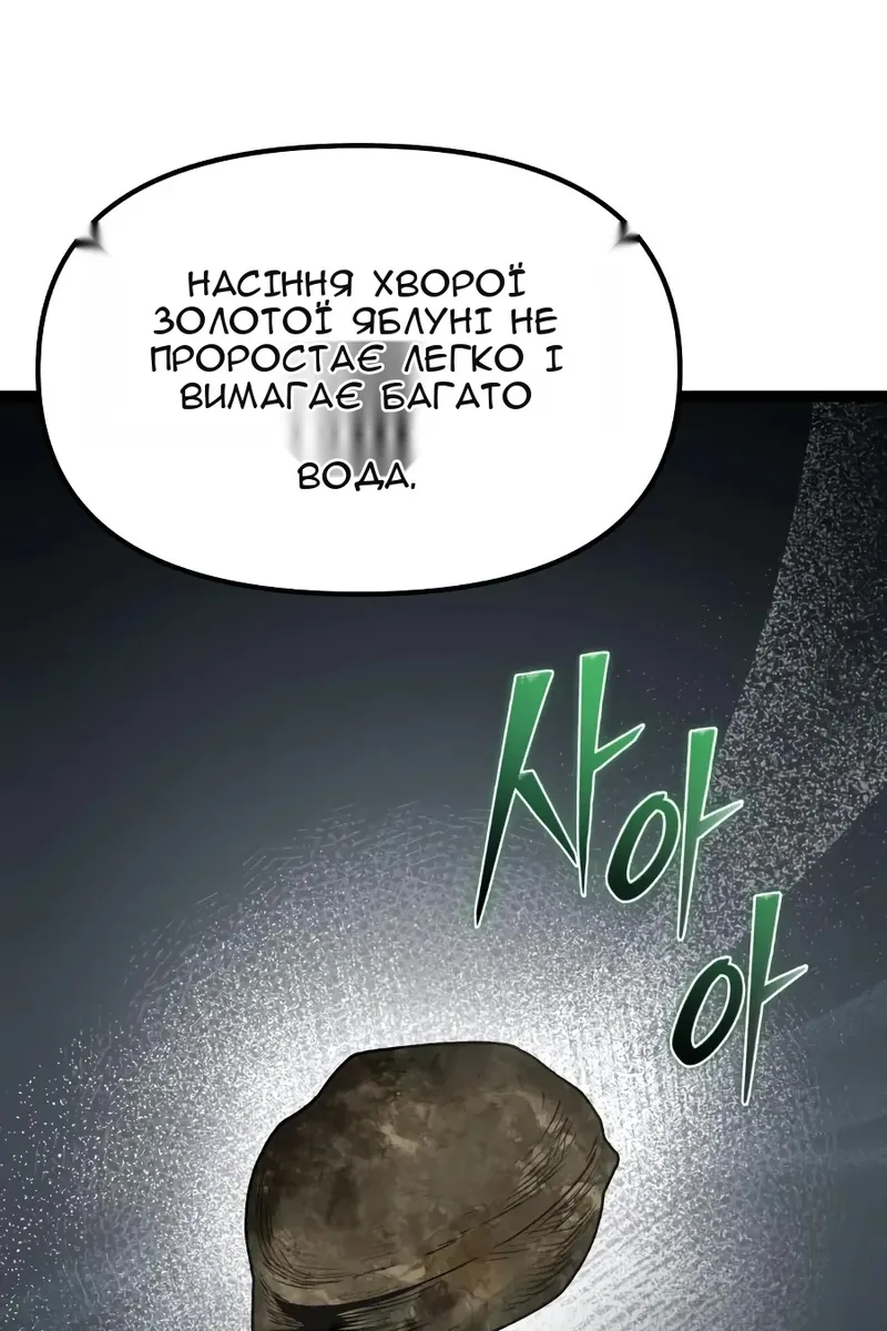 Сторінка 39