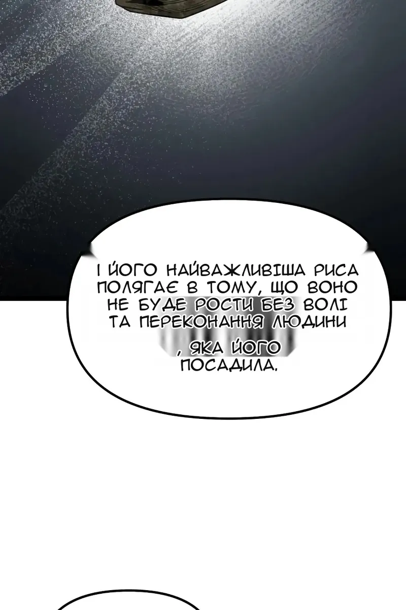 Сторінка 40