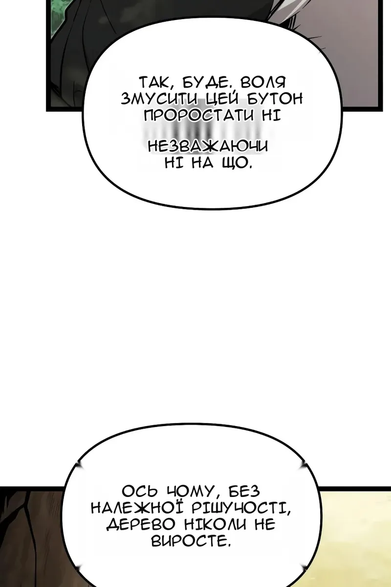 Сторінка 42