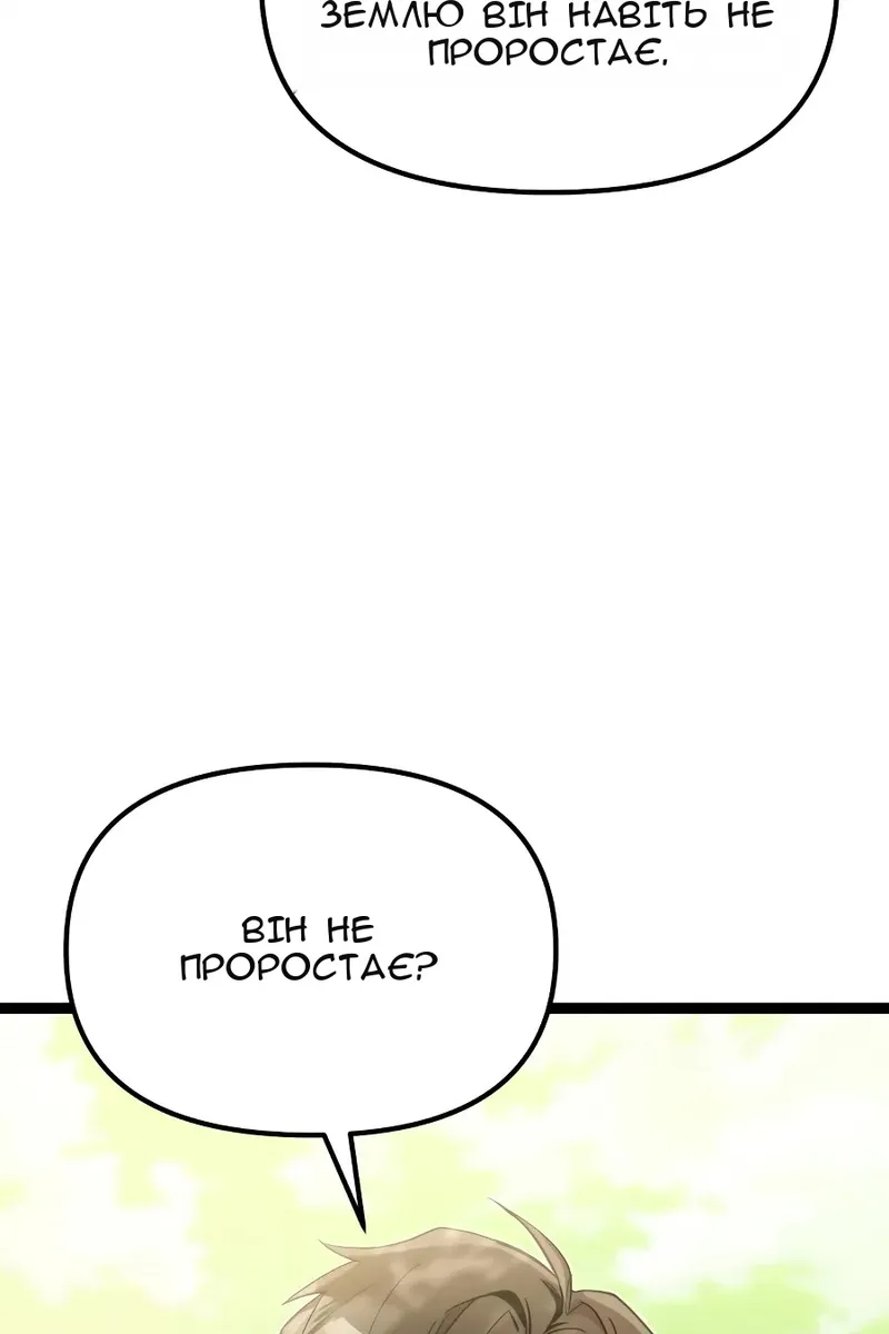 Сторінка 49