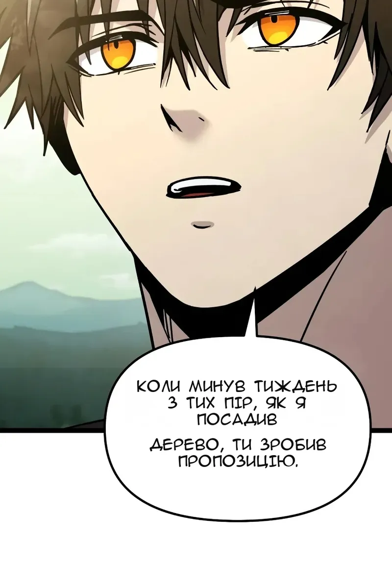 Сторінка 52
