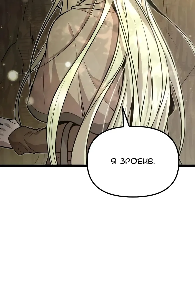 Сторінка 54