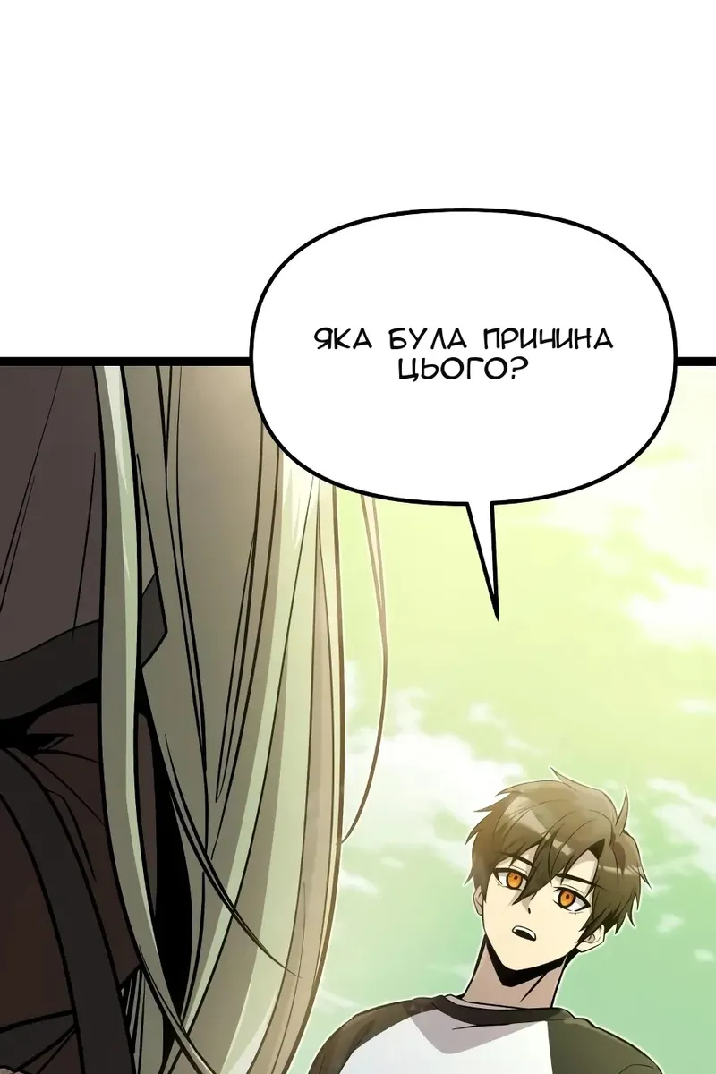 Сторінка 55