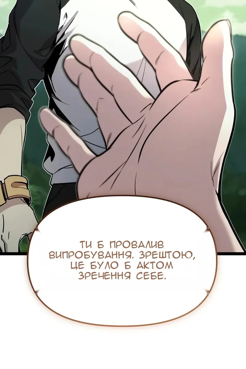 Сторінка 59