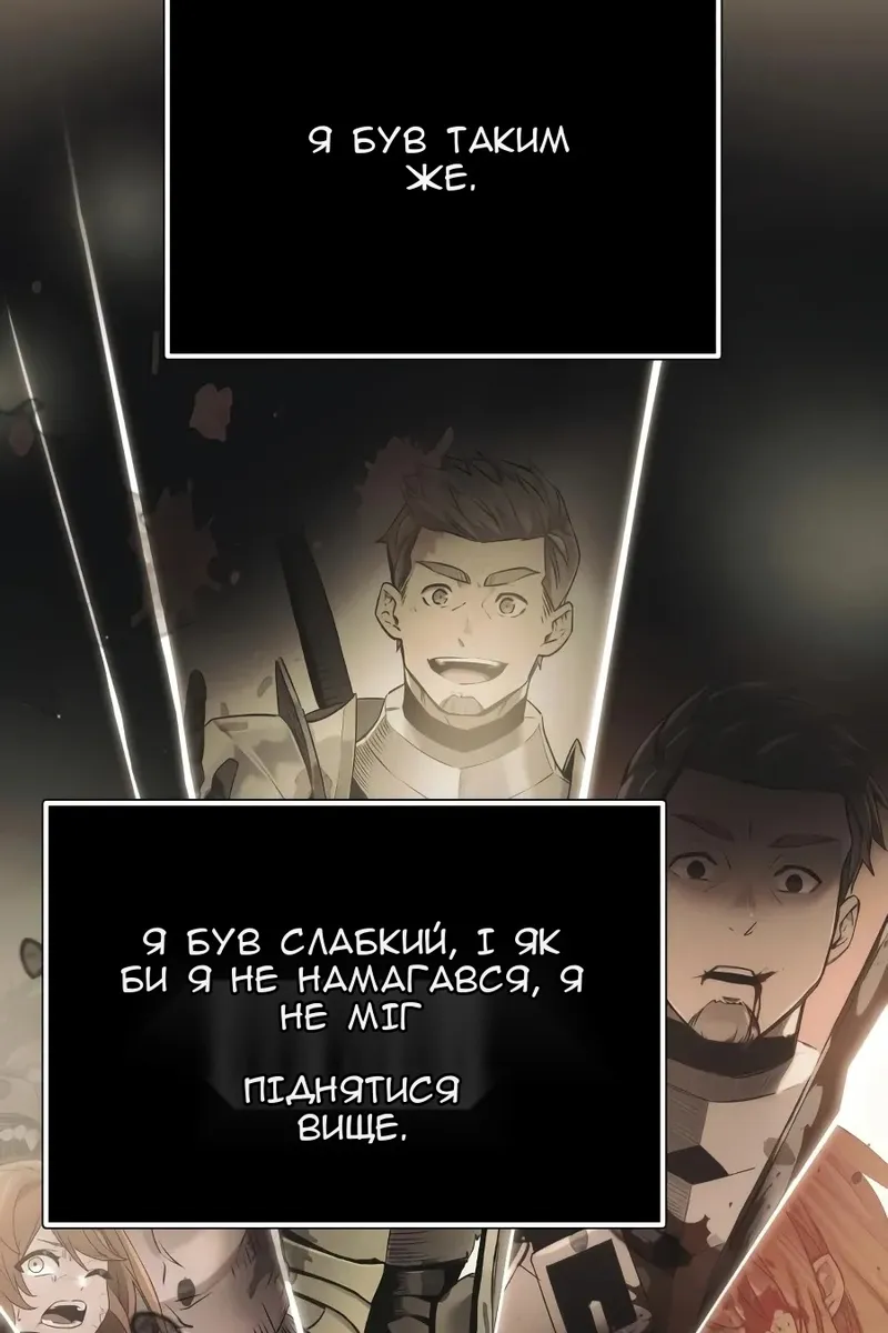 Сторінка 62