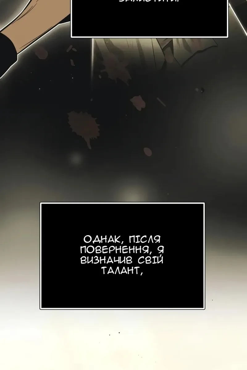 Сторінка 64