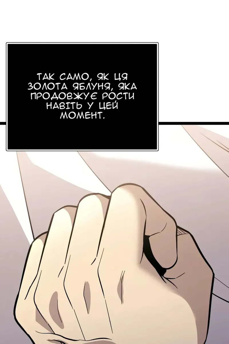 Сторінка 67
