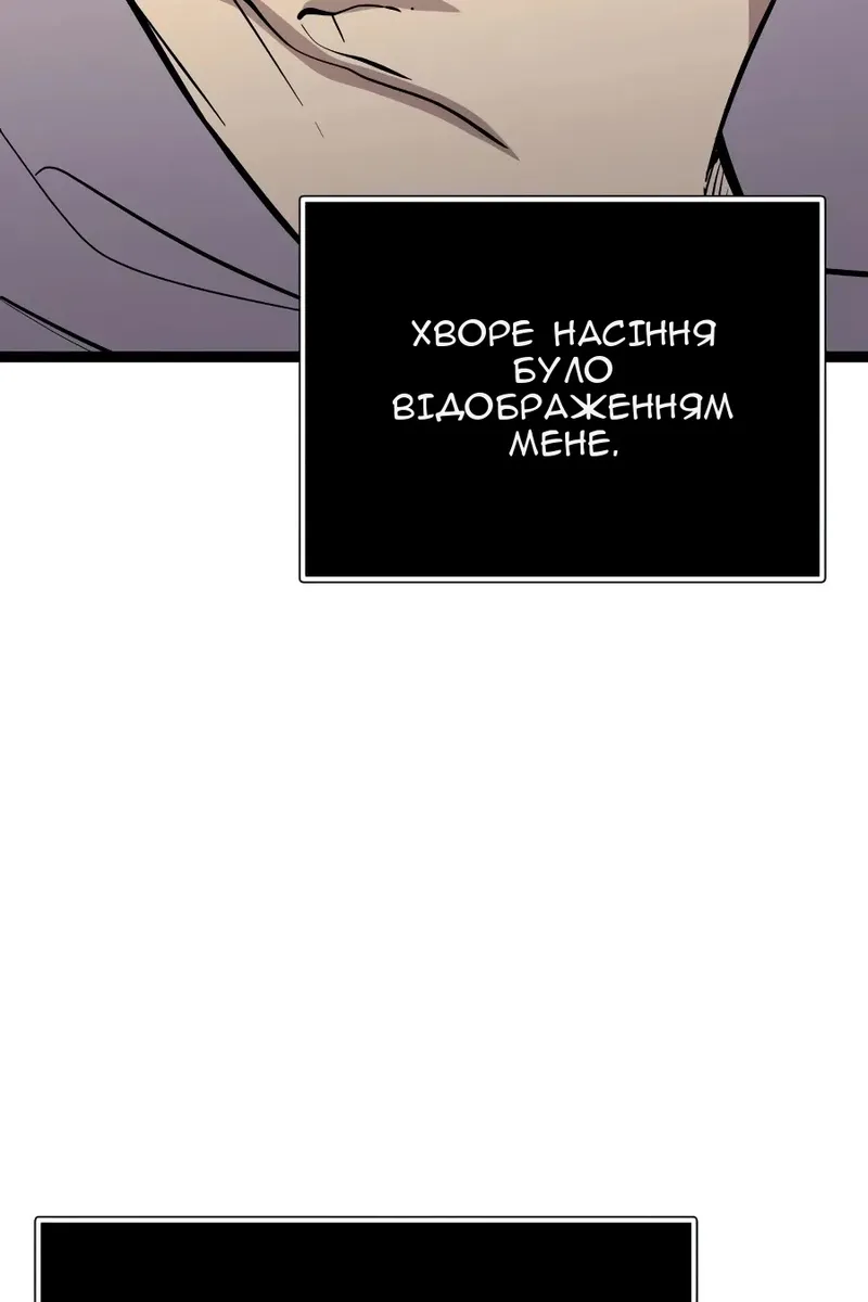 Сторінка 68