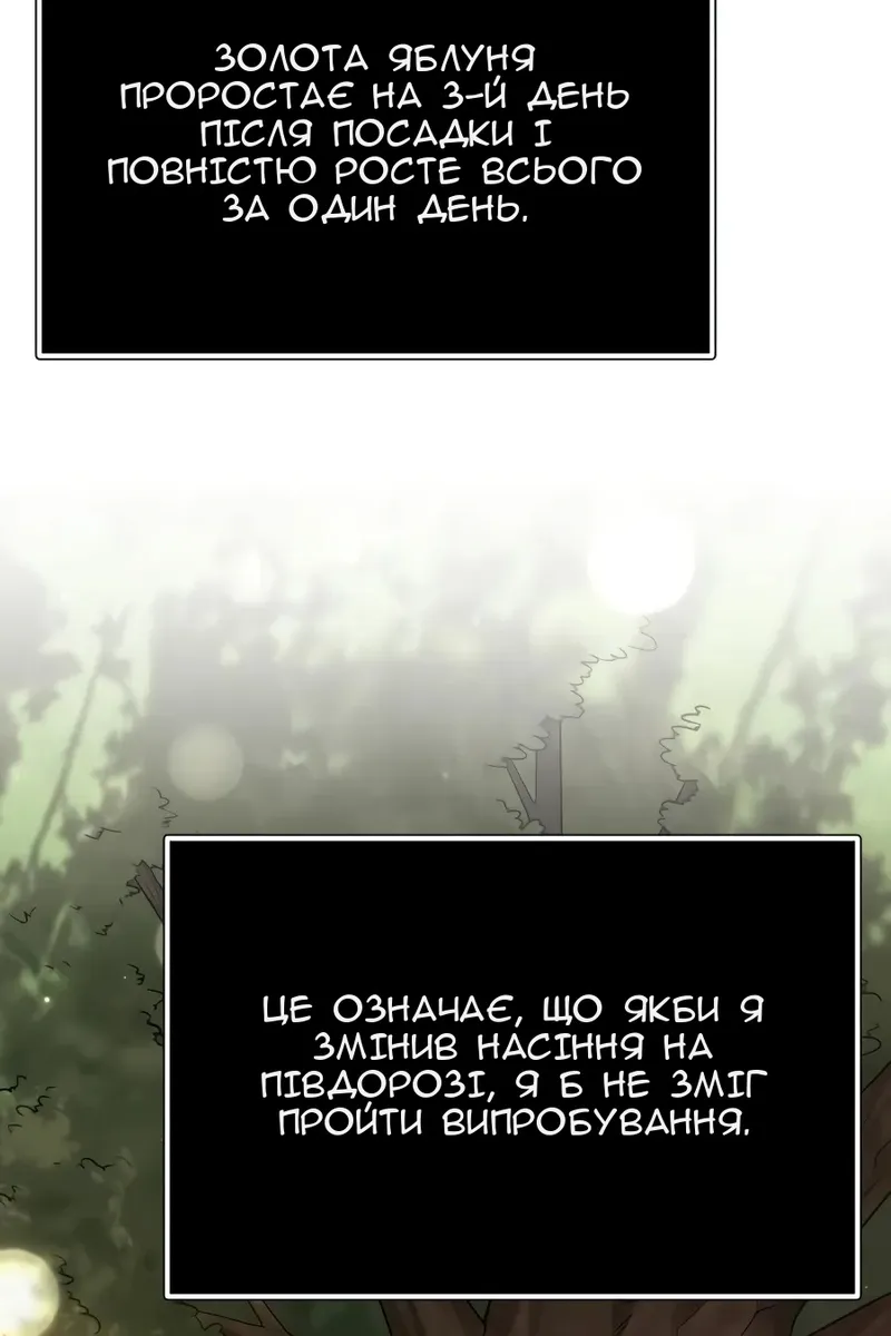 Сторінка 69