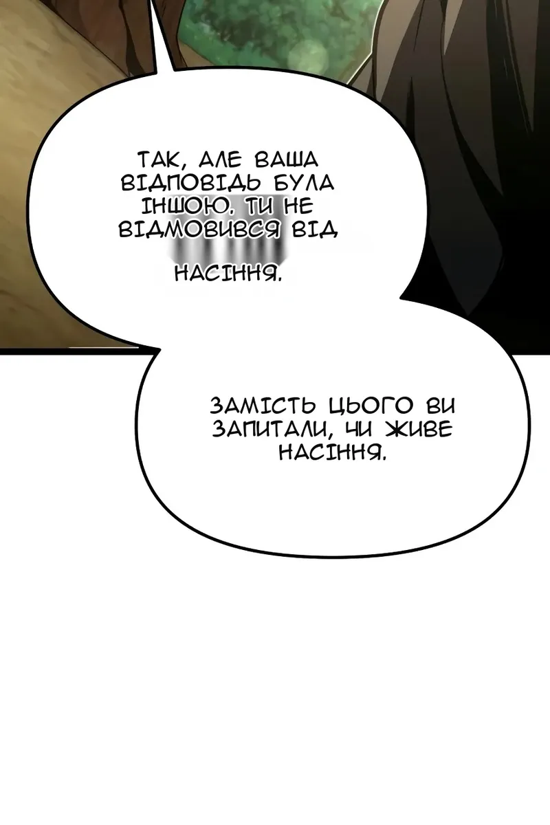 Сторінка 71