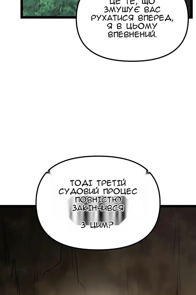 Сторінка 74
