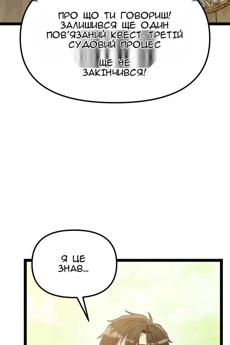 Сторінка 76