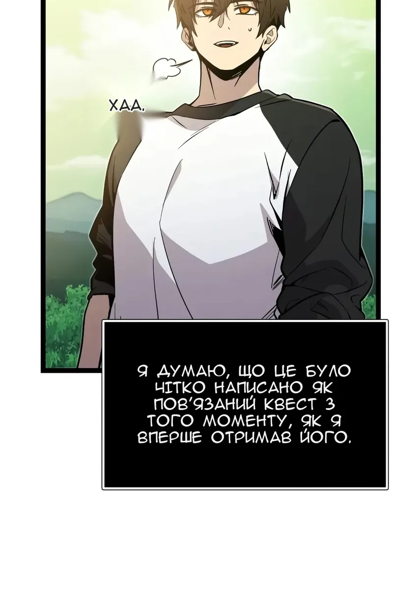 Сторінка 77