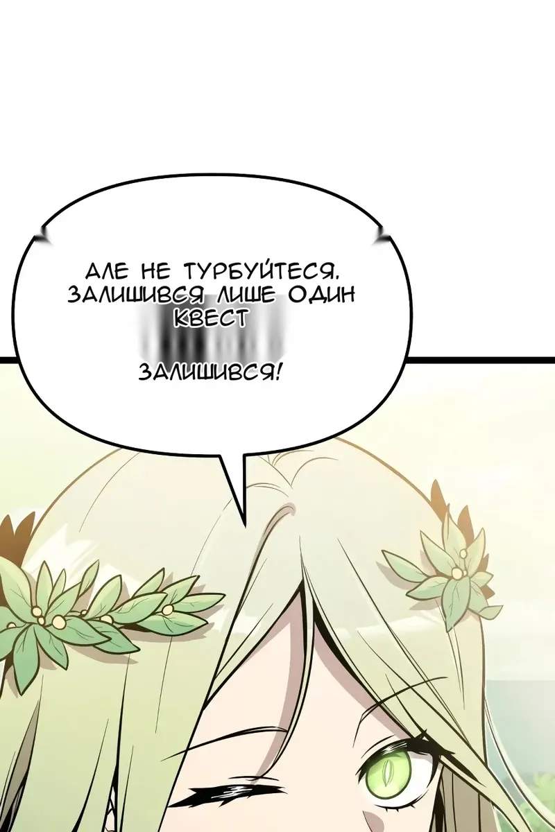 Сторінка 78