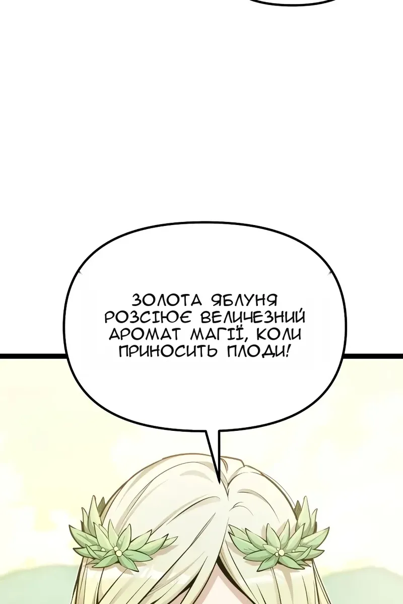Сторінка 86