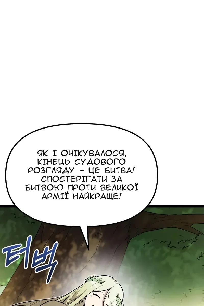 Сторінка 94