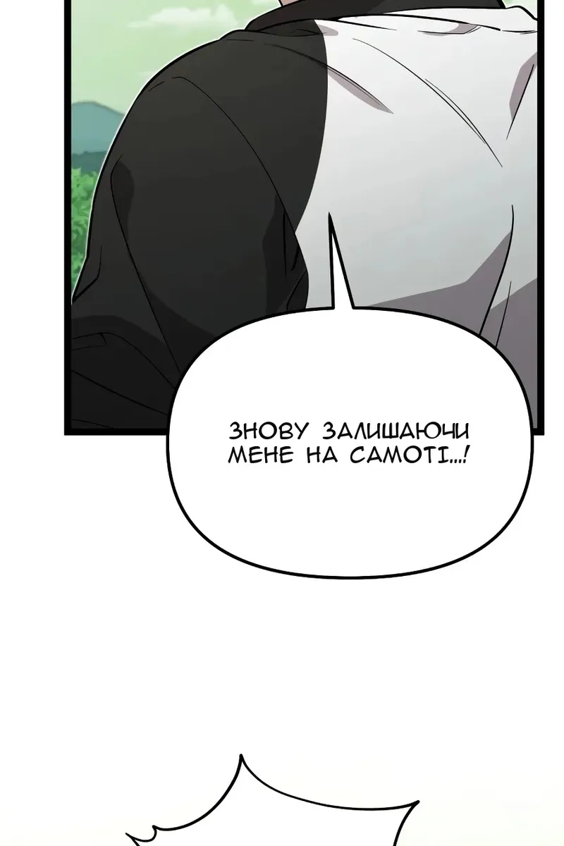 Сторінка 99