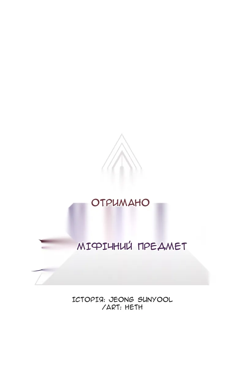 Сторінка 102