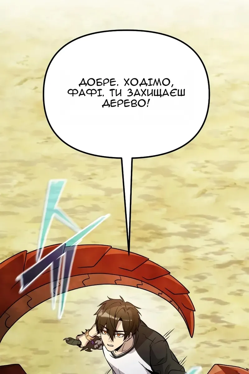 Сторінка 117