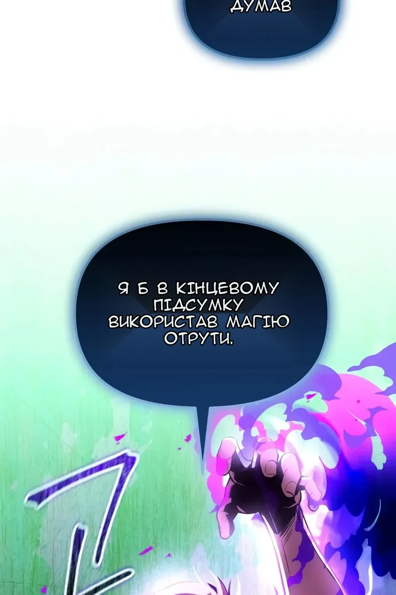 Сторінка 123